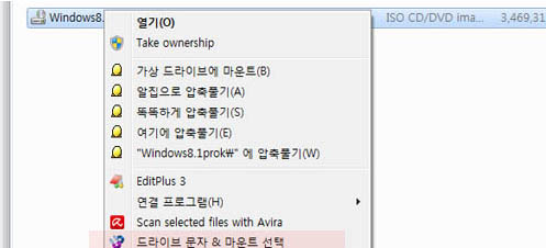 iso실행프로그램.jpg