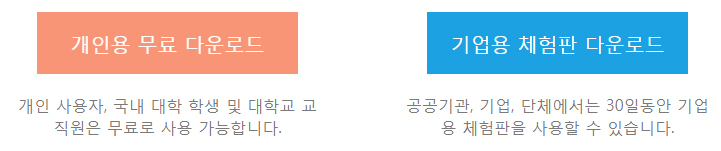 pdf한글변환6.jpg